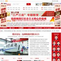 中共如皋市委新闻网
