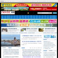 中国新闻网_海南频道
