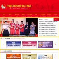 中国排球协会官方网站