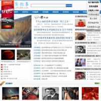 afu88灵异故事