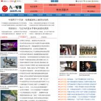 八一军事网
