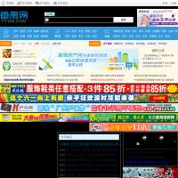 番禺网