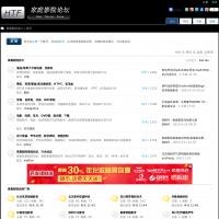 家庭影院论坛