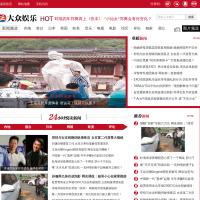 大众娱乐
