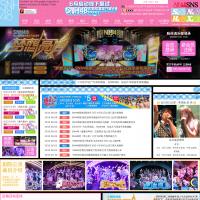 SNH48中国官方网站