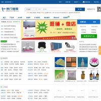 赛门国际