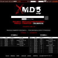XMD5在线破解权威站点
