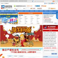 稳网互联