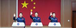神舟十五号载人飞行任务航天员与记者见面