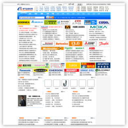 电气自动化网