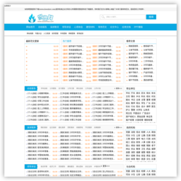 管理资料下载网