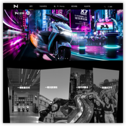 江苏绿能电动车科技有限公司