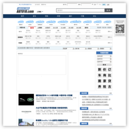 中国汽车交易网 中国汽车交易网