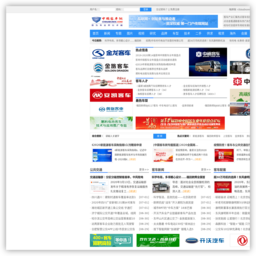 中国客车网 中国客车网