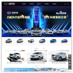 华泰汽车官方网站