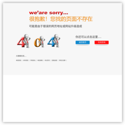 高职单招网
