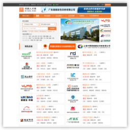 中国印刷人才网 
