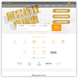 维也纳酒店官网 维也纳酒店官网