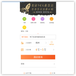 住友酒店集团 住友酒店集团