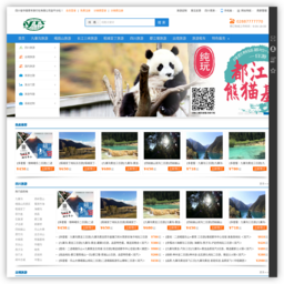 四川省中国青年旅行社有限公司官网