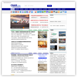 中国航空旅游网 中国航空旅游网