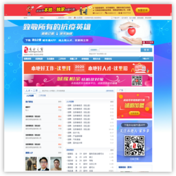 凌云之窗 凌云之窗