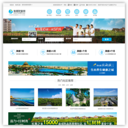 旅游财富网