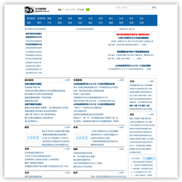 东莞新闻网