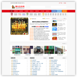 肇东信息网