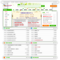 大港油田信息站