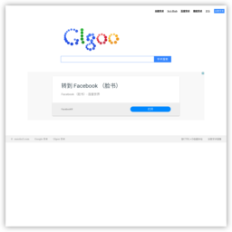 Glgoo 搜索