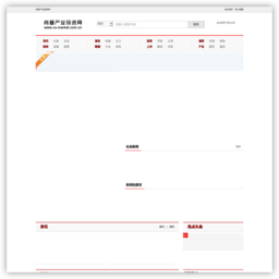 中国产业投资决策网