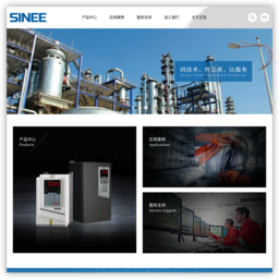 深圳市正弦电气股份有限公司