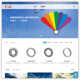 人本集团 人本集团