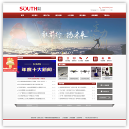 南方测绘网 南方测绘网