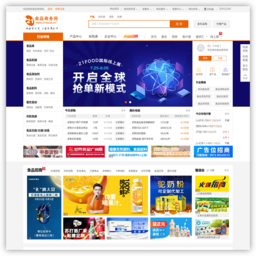 中国食品商务网 