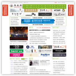 服装时尚网