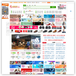 中国鞋网