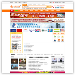 中国针织网