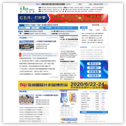 第一纺织网 第一纺织网