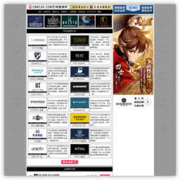 时尚服装网 时尚服装网