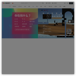 POP服饰流行前线