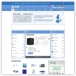 易恩孚