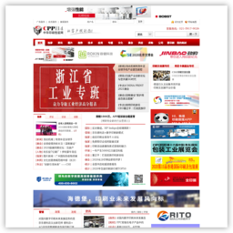 中华印刷包装网