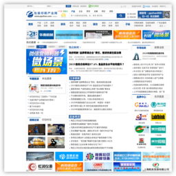 中国包装印刷展览网