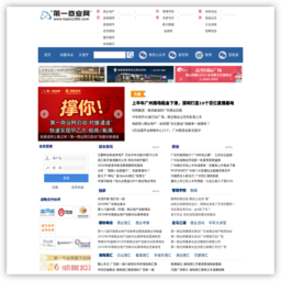 第一商业网