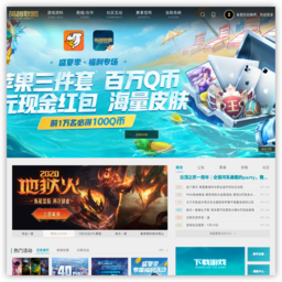 英雄联盟 英雄联盟