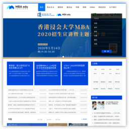 中国MBA教育网