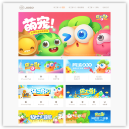 保卫萝卜官网