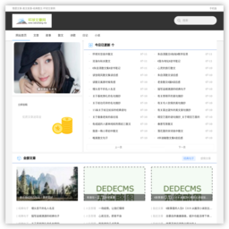 环球文章网